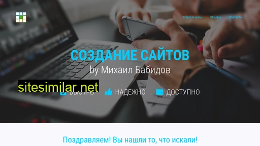 znania-sila.ru alternative sites