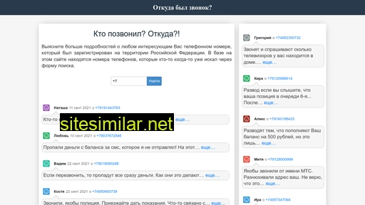 znel.ru alternative sites