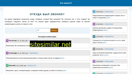 znep.ru alternative sites