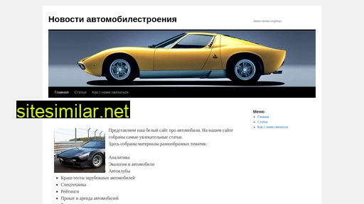 zng54.ru alternative sites