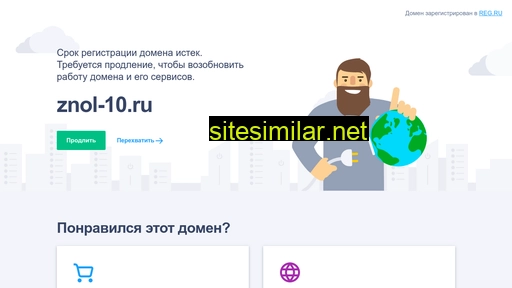 znol-10.ru alternative sites