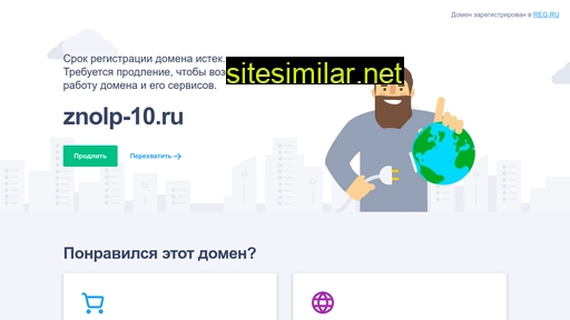 znolp-10.ru alternative sites