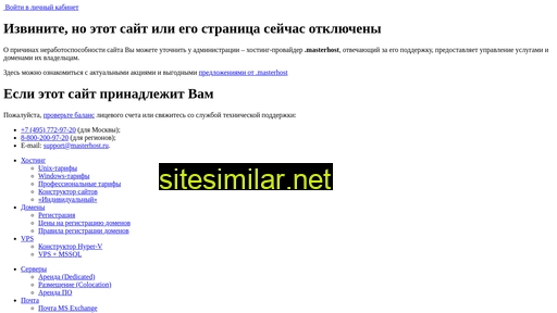 znoy.ru alternative sites
