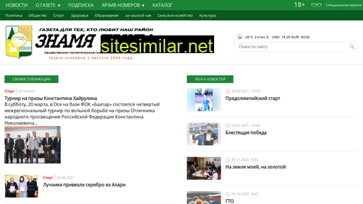 zntruda.ru alternative sites