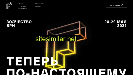 zodchestvovrn.ru alternative sites