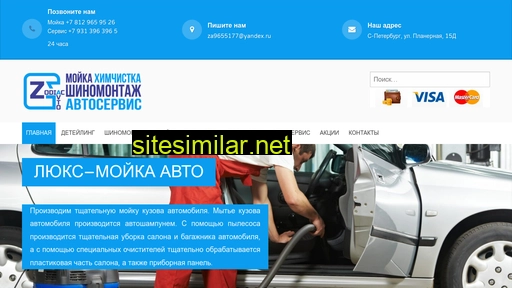 zodiak-avto.ru alternative sites