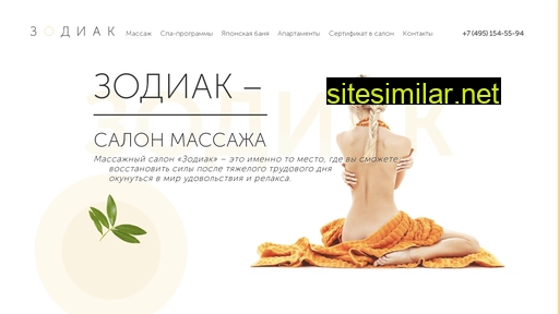 zodiak-salon.ru alternative sites