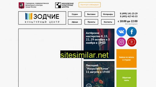 zodchie.ru alternative sites