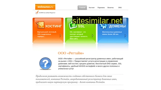 zogan.ru alternative sites