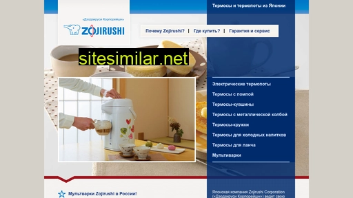 zojirushi.ru alternative sites
