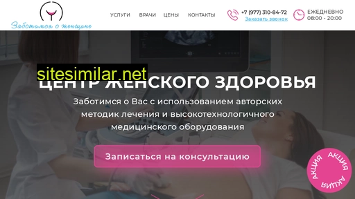 zoj-women.ru alternative sites