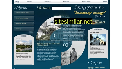 zolkolc.ru alternative sites
