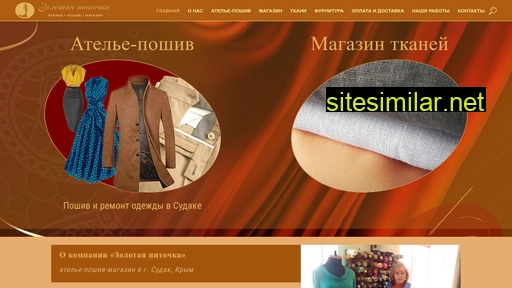 zolotanitka.ru alternative sites