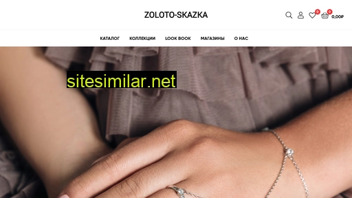 zoloto-skazka.ru alternative sites