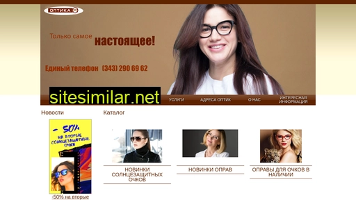 zolotoepensne.ru alternative sites