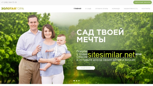 zolotogora.ru alternative sites