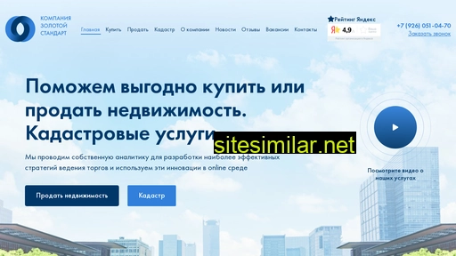 zolotoi-st.ru alternative sites