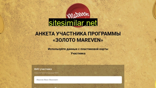 zolotomareven.ru alternative sites