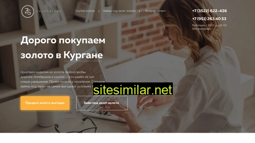 zolotospas.ru alternative sites