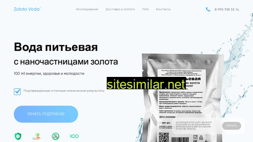 zolotovoda.ru alternative sites