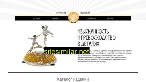zolotoyluch.ru alternative sites
