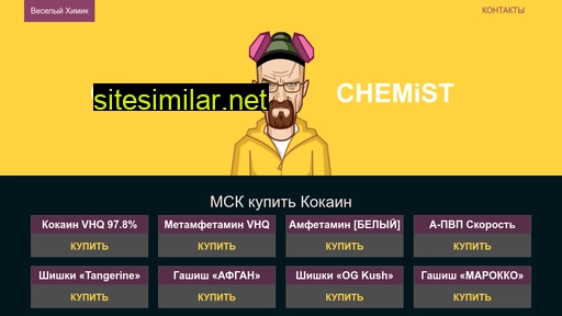 zolushka-cleaning.ru alternative sites
