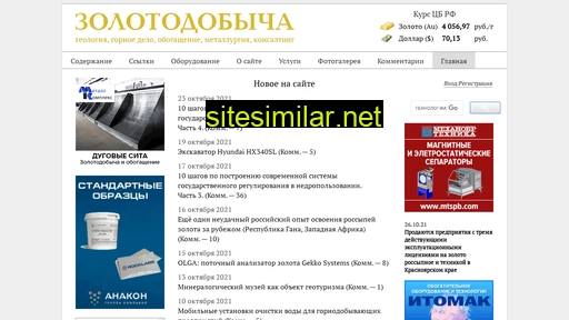 zolotodb.ru alternative sites
