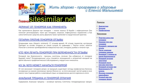 zolotoykuray.ru alternative sites