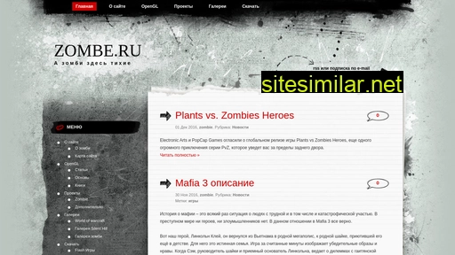 zombe.ru alternative sites