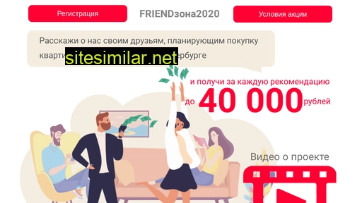 zona2020.ru alternative sites