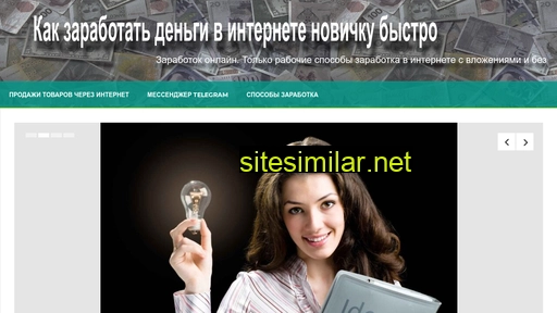 zonaden.ru alternative sites