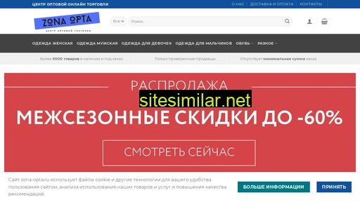 zona-opta.ru alternative sites