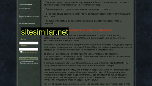 zona-riska.ru alternative sites