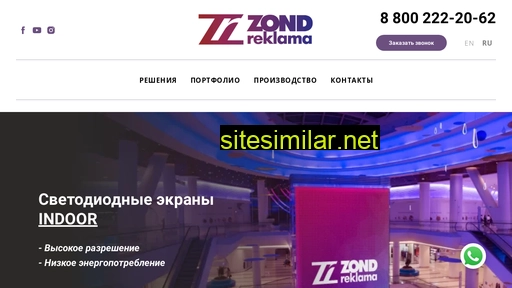 zondigital.ru alternative sites
