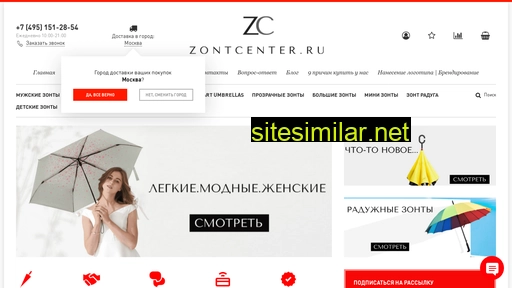 zontcenter.ru alternative sites