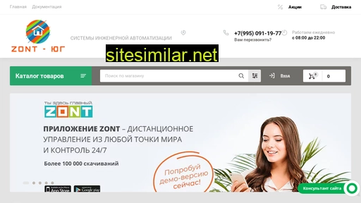 zont-yg.ru alternative sites