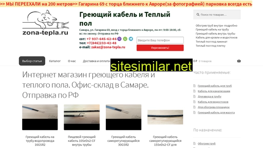 zona-tepla.ru alternative sites