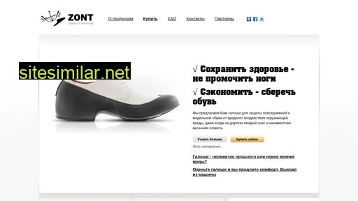 zont-spb.ru alternative sites