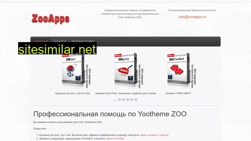 Zooapps similar sites