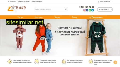 zooband.ru alternative sites