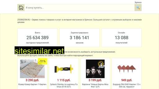 zoobizon.ru alternative sites
