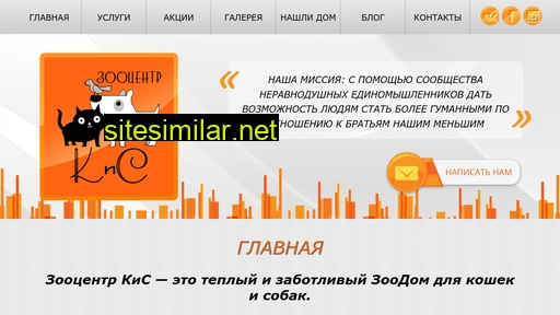 zoocenterkis.ru alternative sites