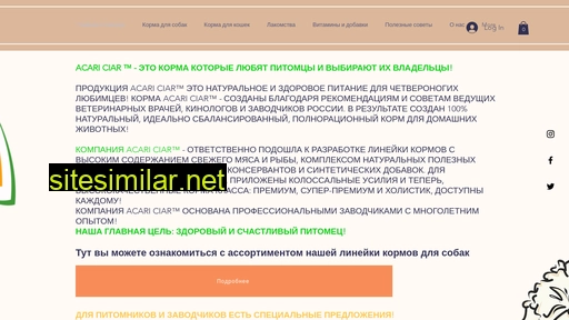 zooecofood.ru alternative sites