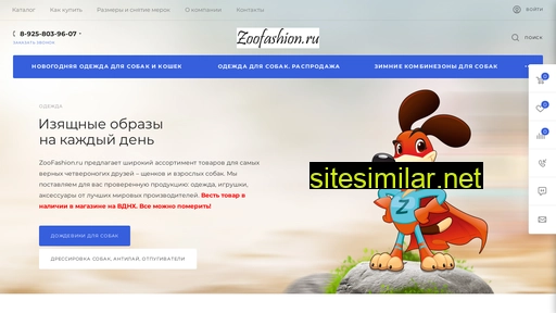 zoofashion.ru alternative sites