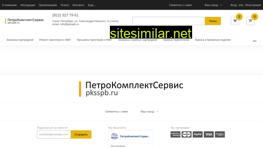 zooit.ru alternative sites