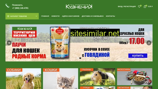 zookuz.ru alternative sites