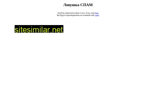 zoomail.ru alternative sites