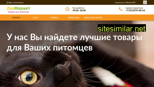 zoomarket-nsk.ru alternative sites