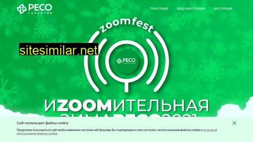zoomfest.ru alternative sites