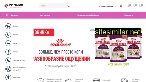 zoomir1.ru alternative sites